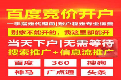 百度广告竞价如何助力中小企业快速成长？